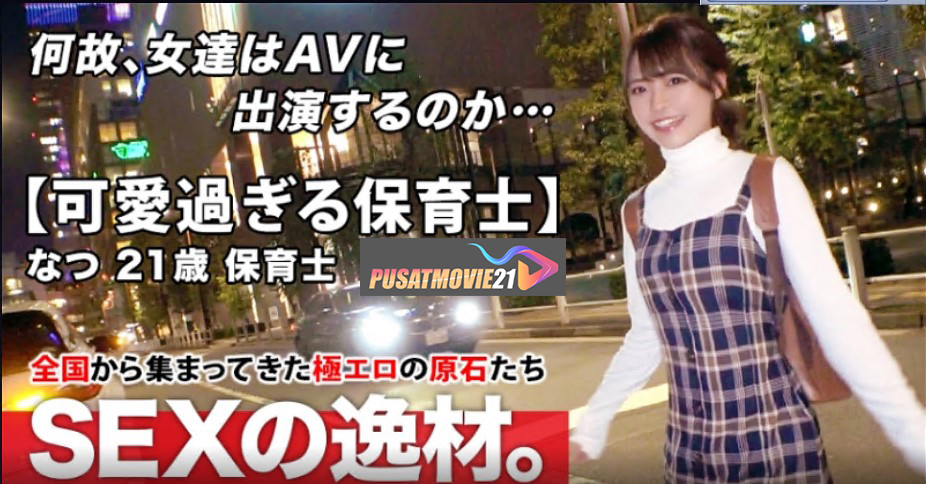 Cover Jav AnnieGChanMakeup