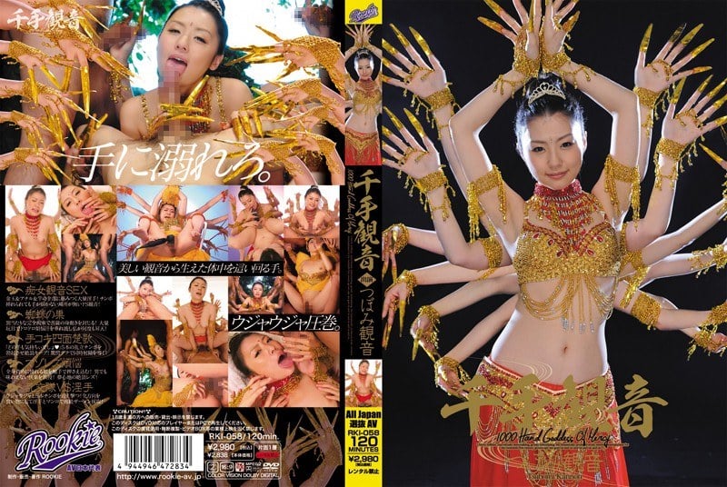 Cover AnnieGChanMakeup